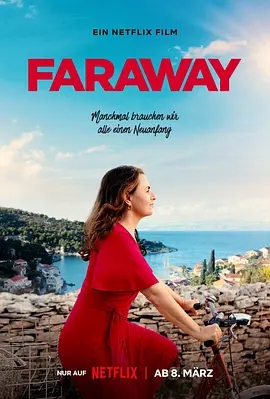 在那遥远的小岛 Faraway